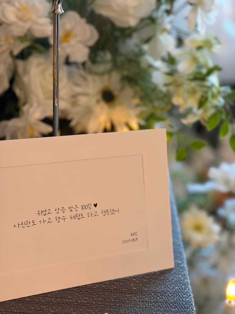 직접 고른 사진·문구 전시 디테일컷