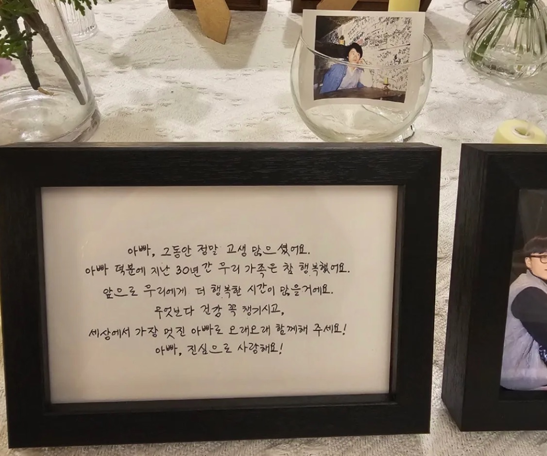 감사 편지 존