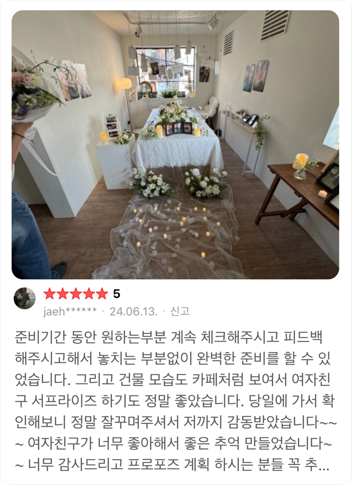 추억룸 실적 사진 6